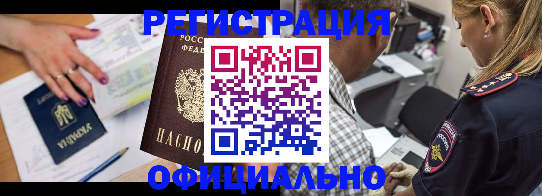 прописка поиск в Пестово